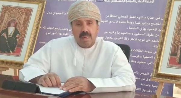 Asosiasi Jurnalis Kesultanan Oman Sampaikan Selamat HUT Ke-14 PPWI